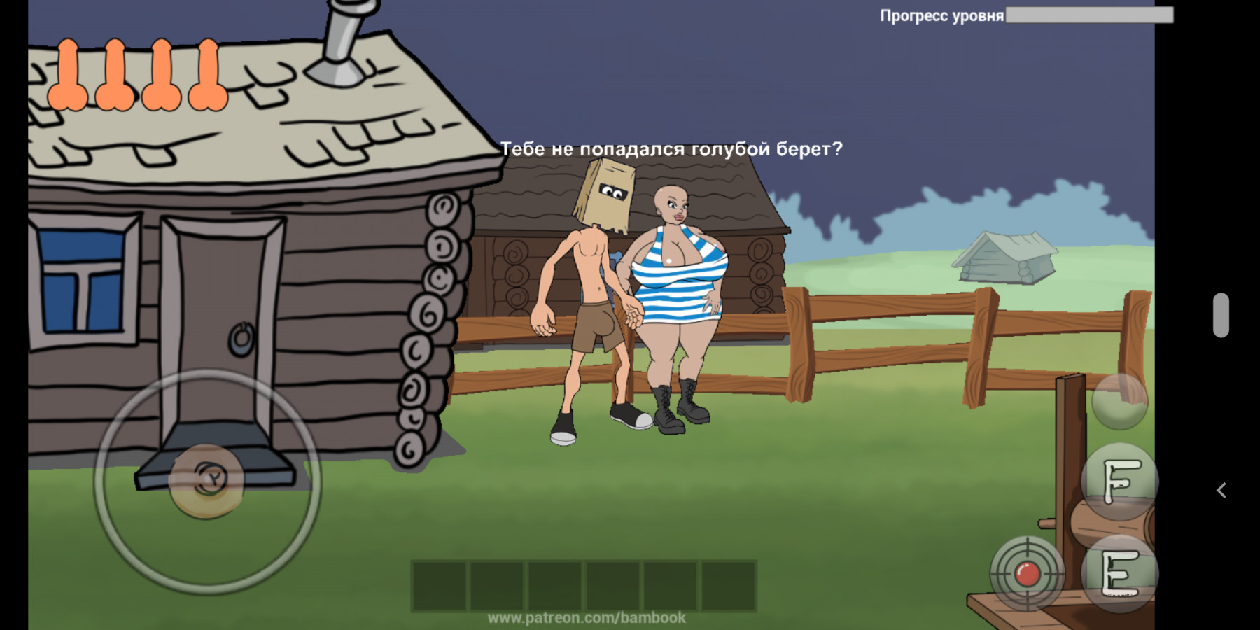 Fucherman APK v2.9 Download for Android (Latest)