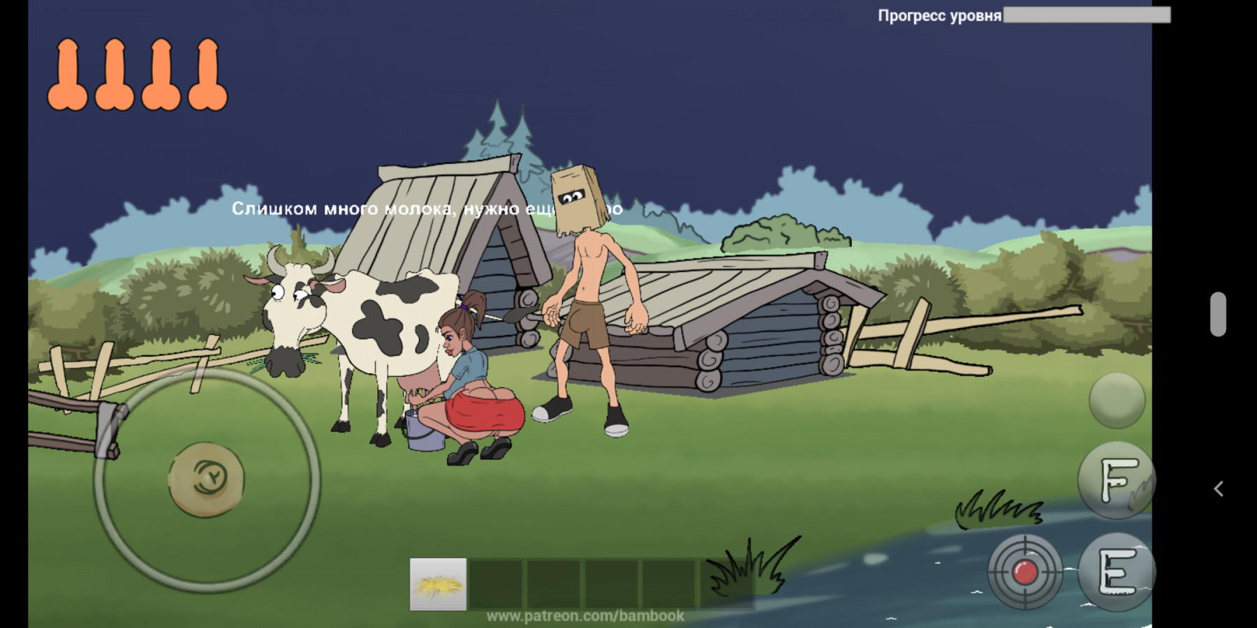 Fucherman APK v2.9 Download for Android (Latest)